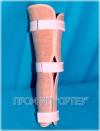 Тутор на коленный сустав ТН4-07
